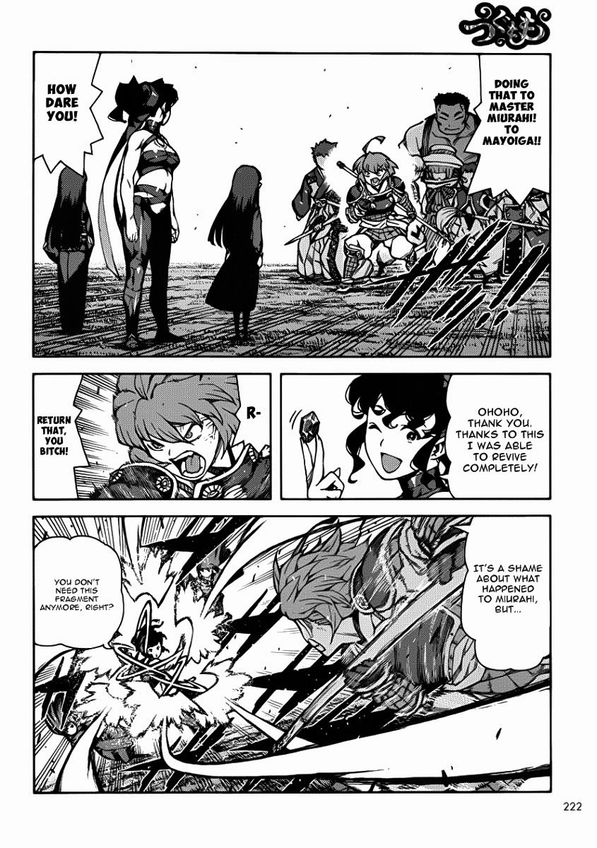 Tsugumomo chapter 67 page 22