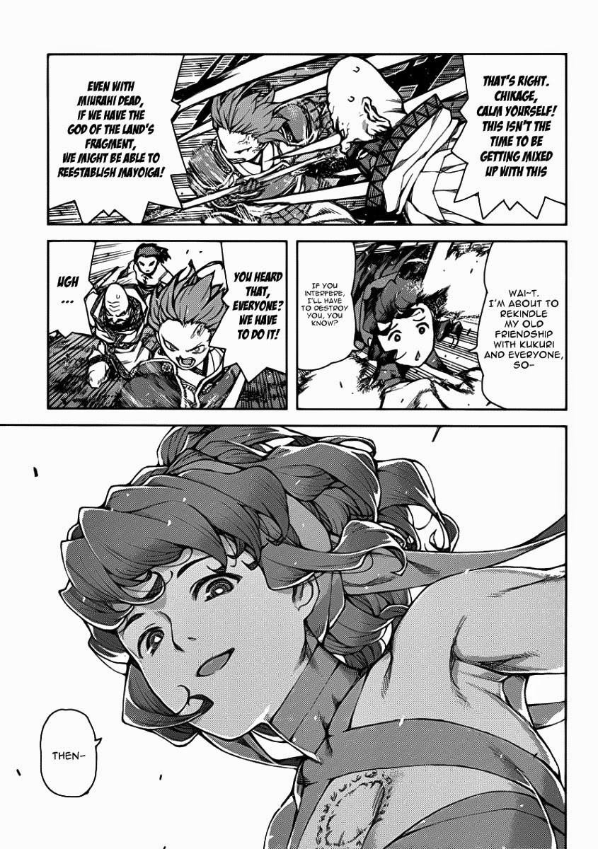 Tsugumomo chapter 67 page 23