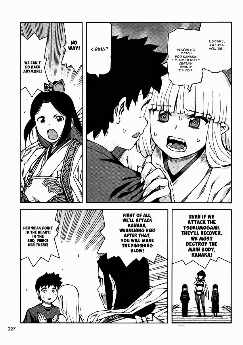 Tsugumomo chapter 67 page 26
