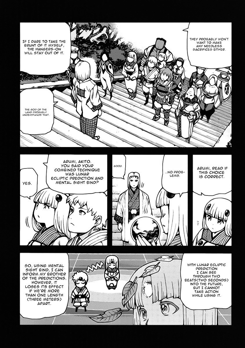 Tsugumomo chapter 67 page 5