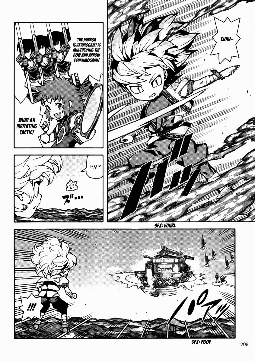 Tsugumomo chapter 67 page 8