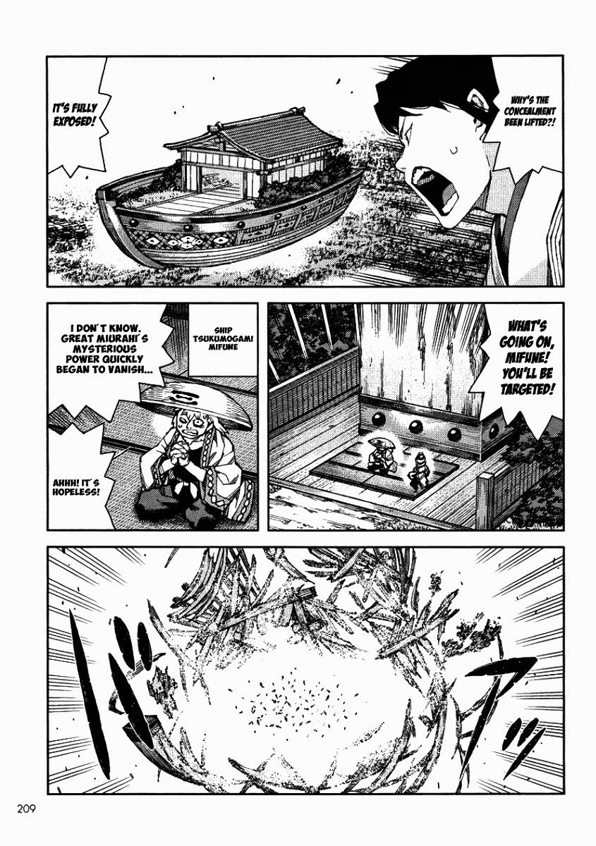 Tsugumomo chapter 67 page 9