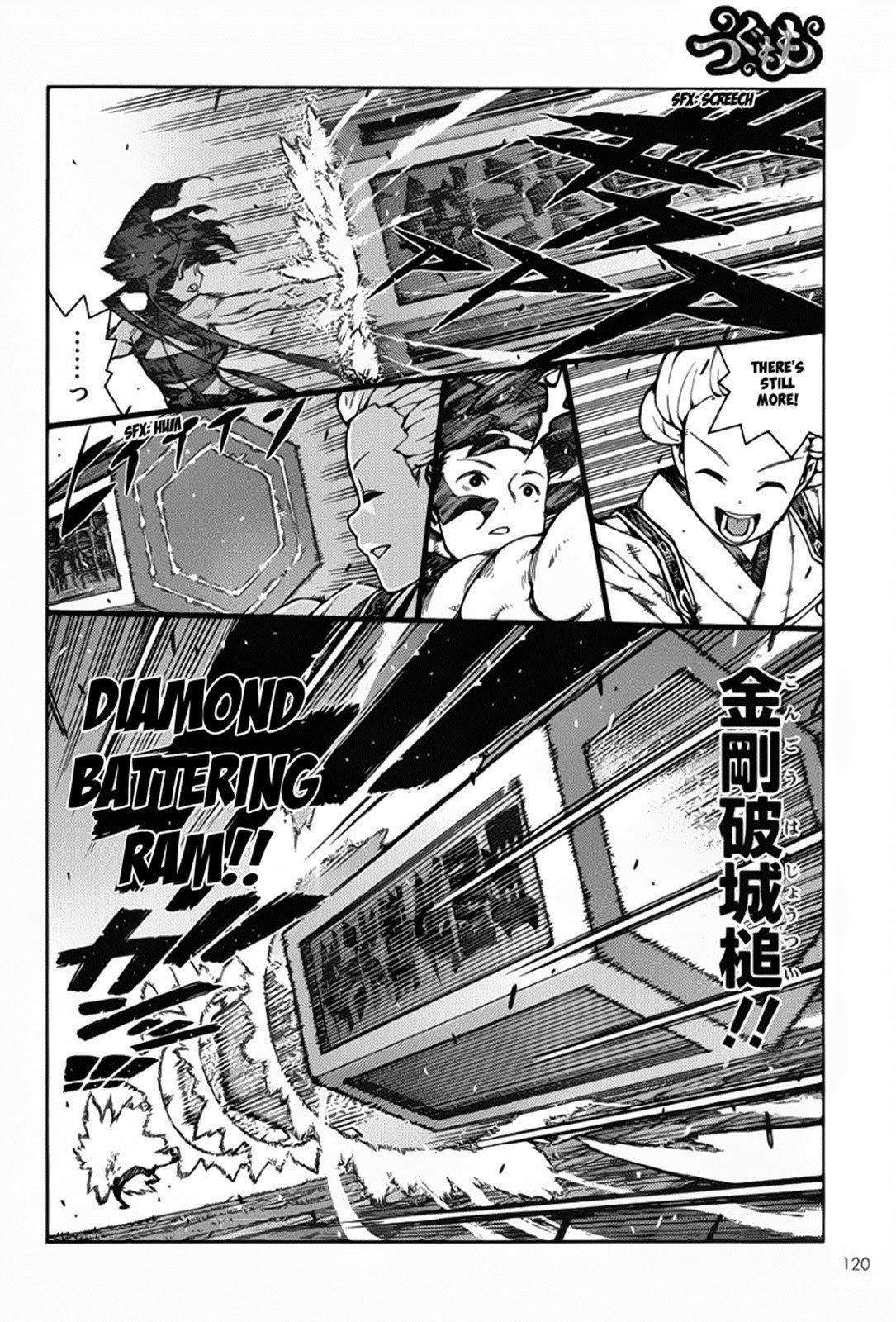 Tsugumomo chapter 68 page 11