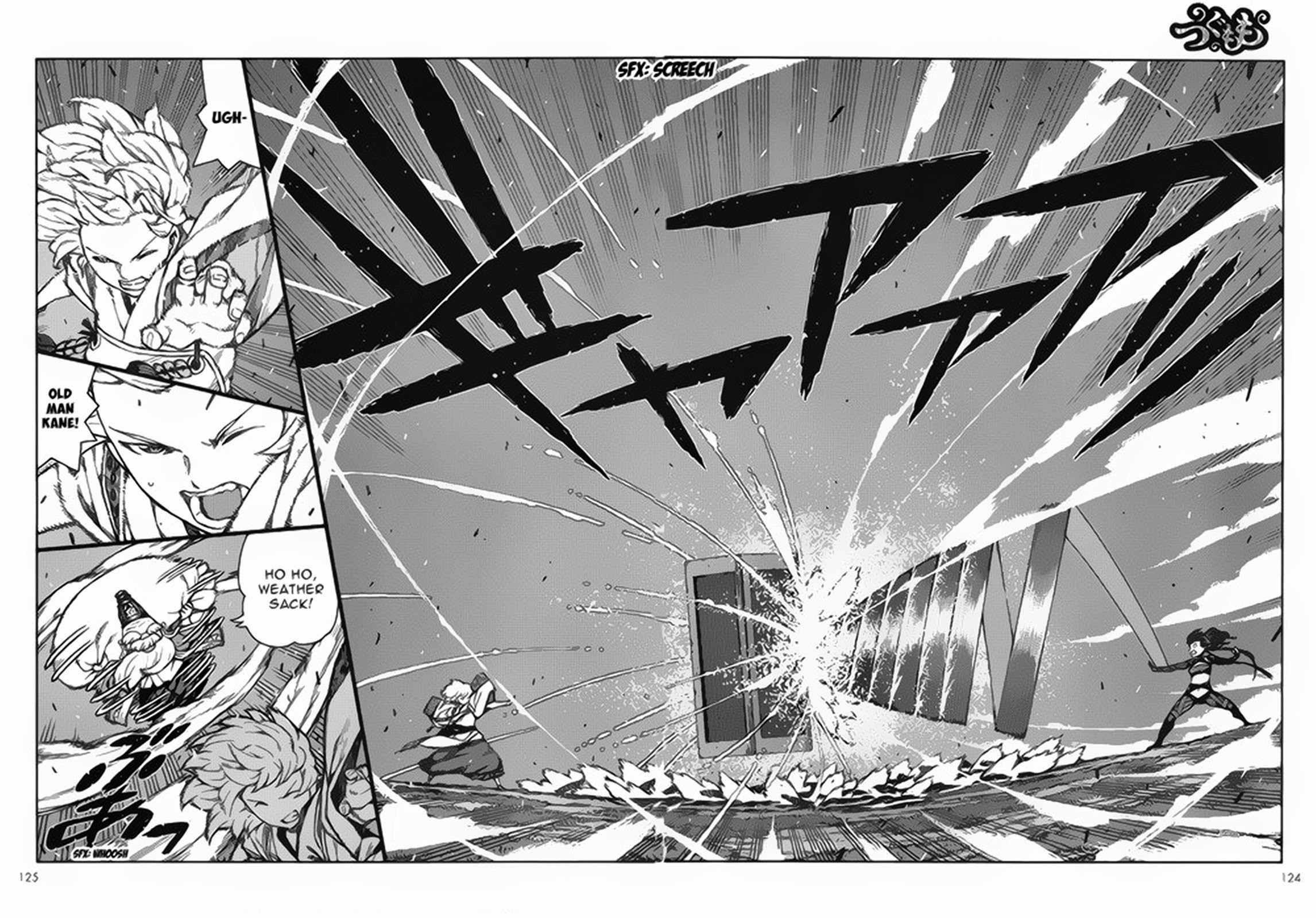 Tsugumomo chapter 68 page 15