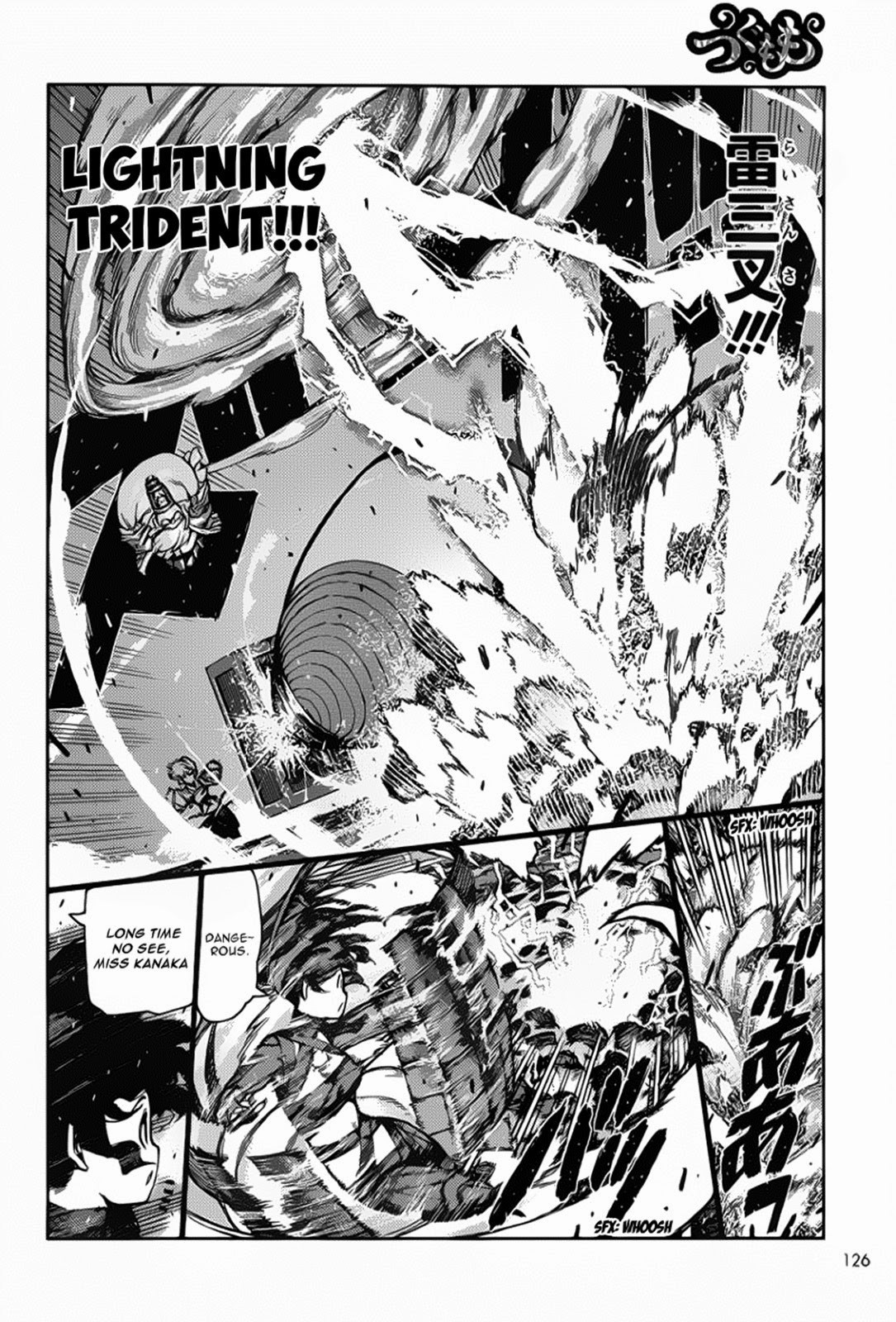 Tsugumomo chapter 68 page 16