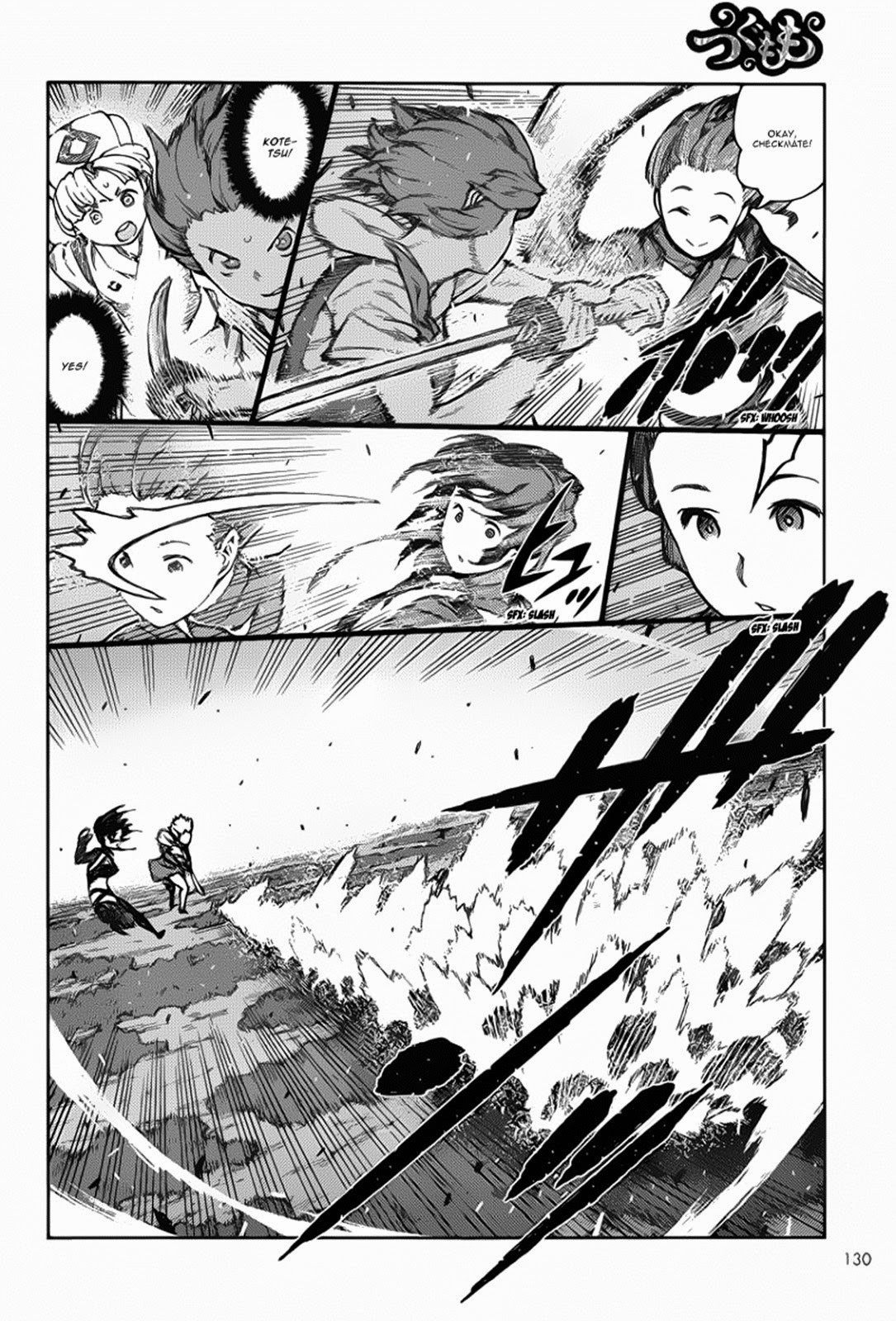 Tsugumomo chapter 68 page 20