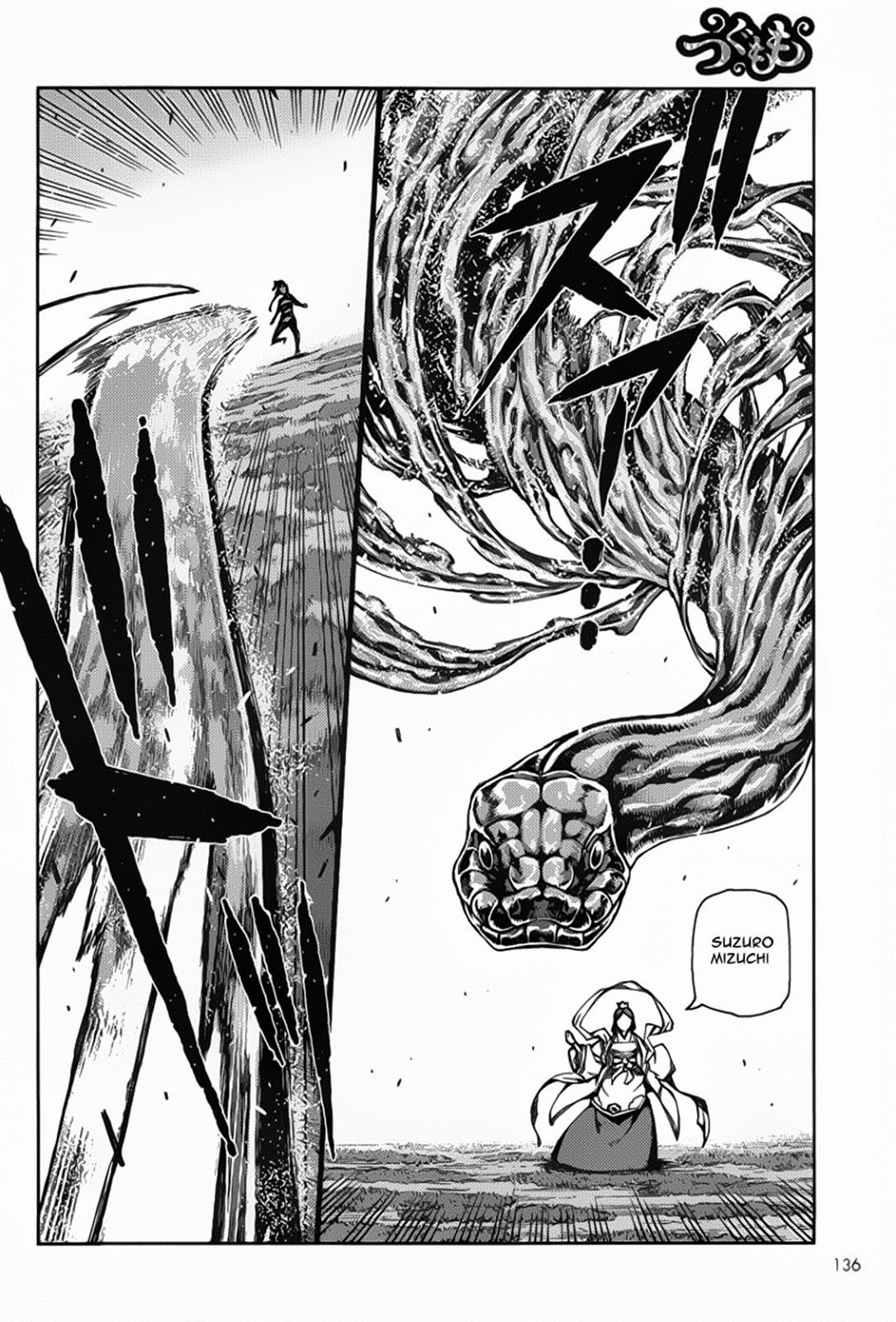 Tsugumomo chapter 68 page 26