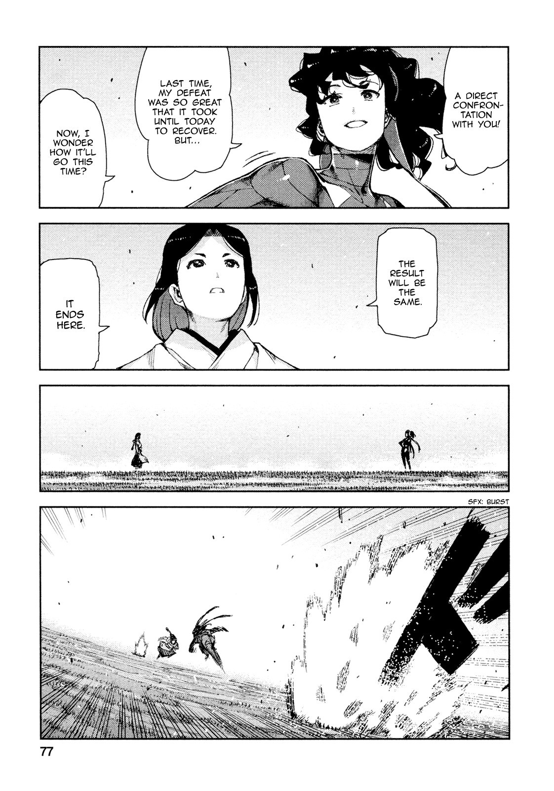 Tsugumomo chapter 69 page 13