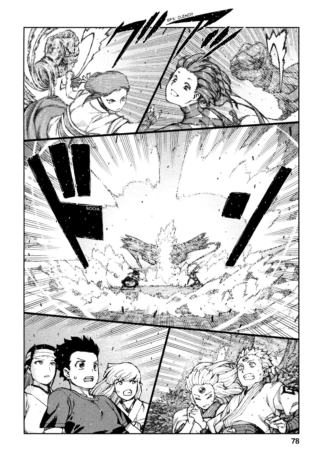 Tsugumomo chapter 69 page 14