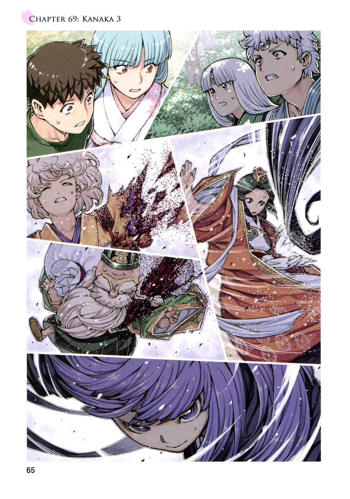 Tsugumomo chapter 69 page 2