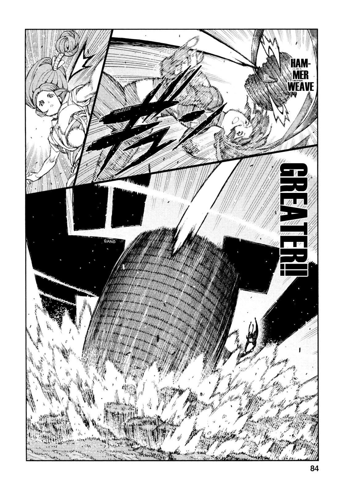 Tsugumomo chapter 69 page 20