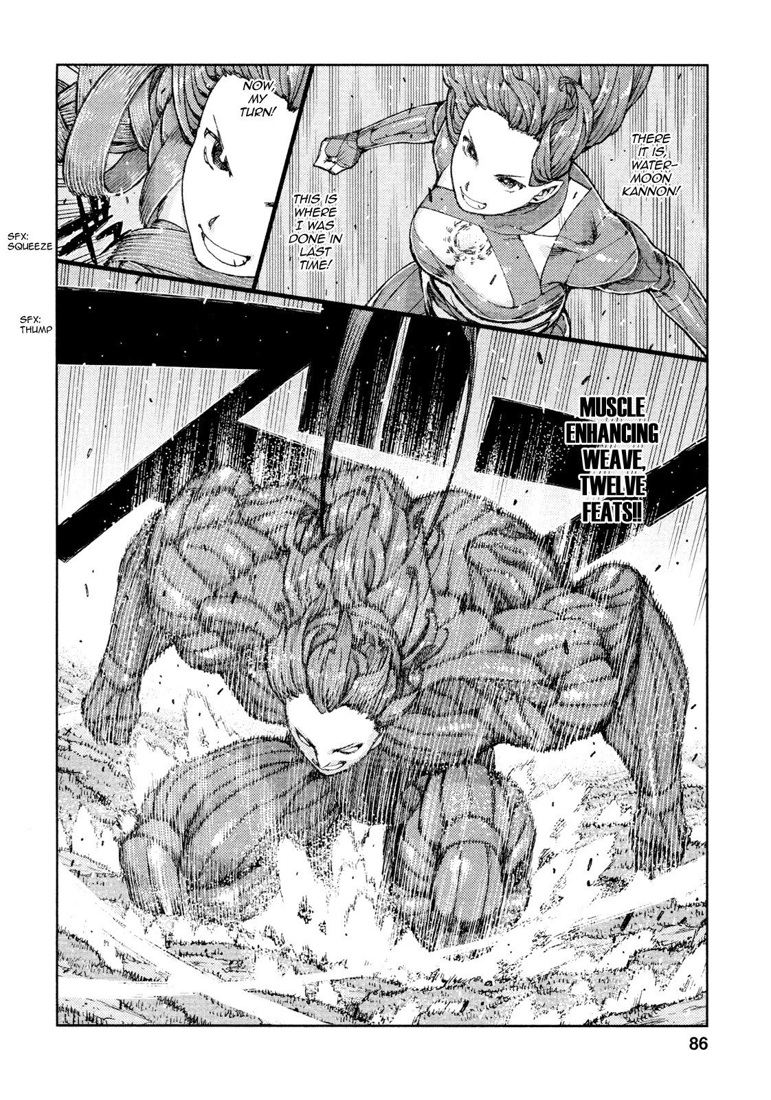 Tsugumomo chapter 69 page 22