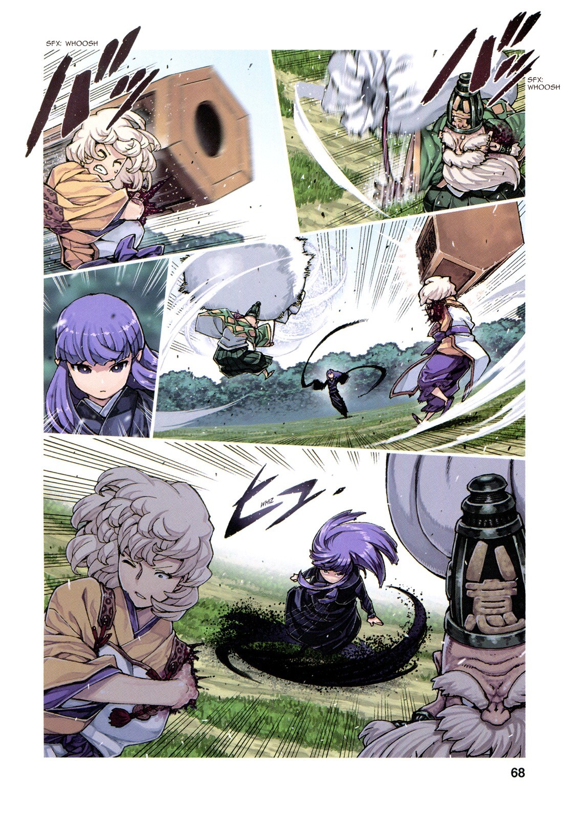 Tsugumomo chapter 69 page 4