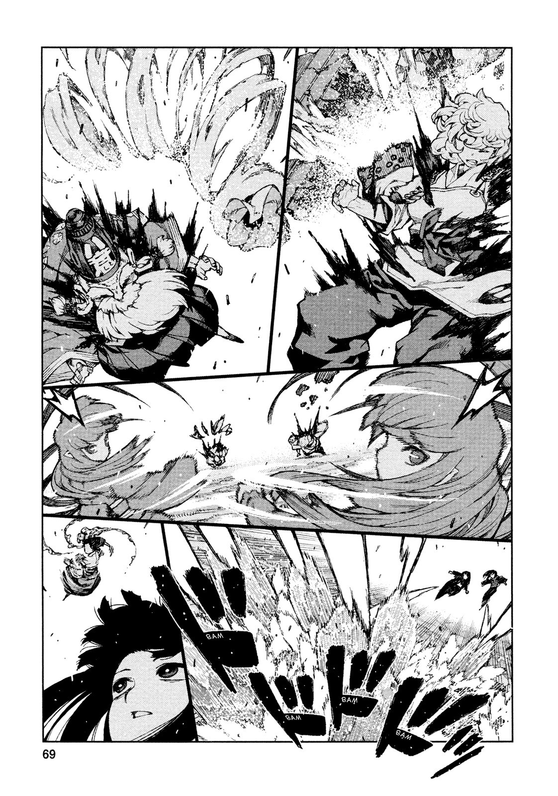 Tsugumomo chapter 69 page 5