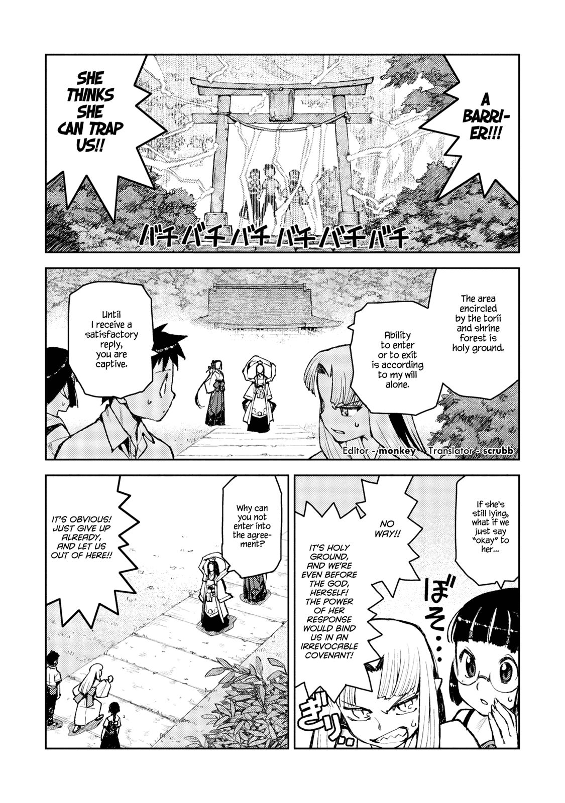 Tsugumomo chapter 7 page 20
