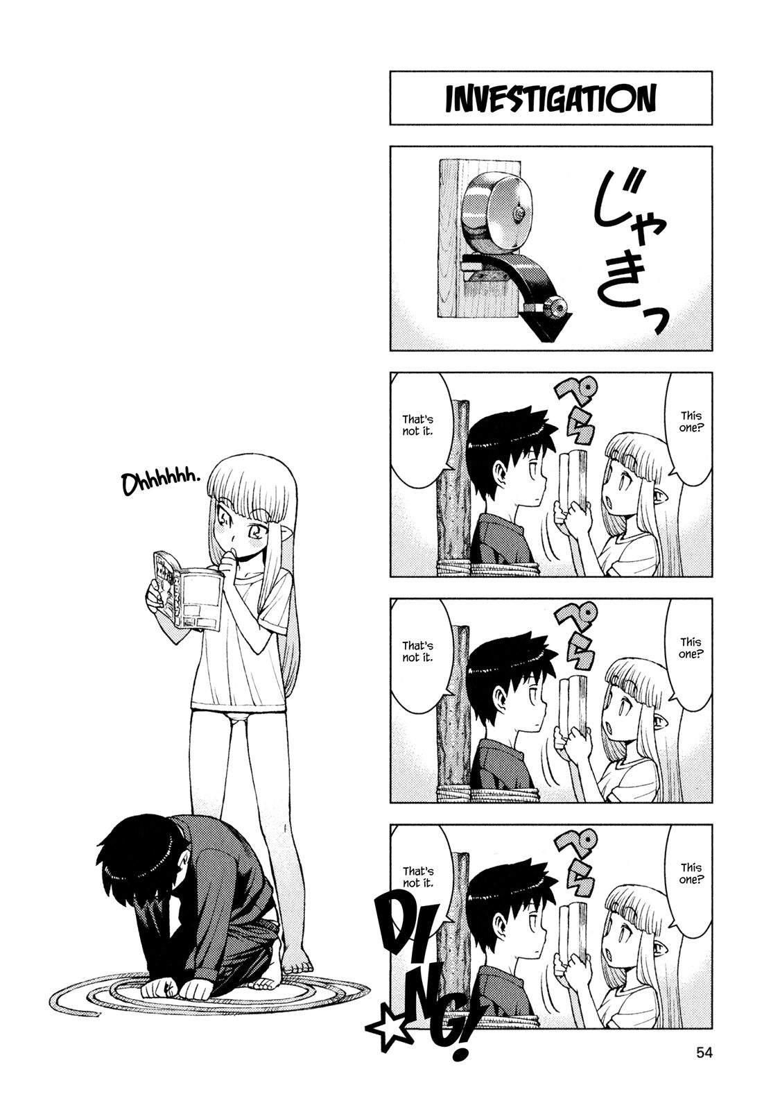 Tsugumomo chapter 7 page 23