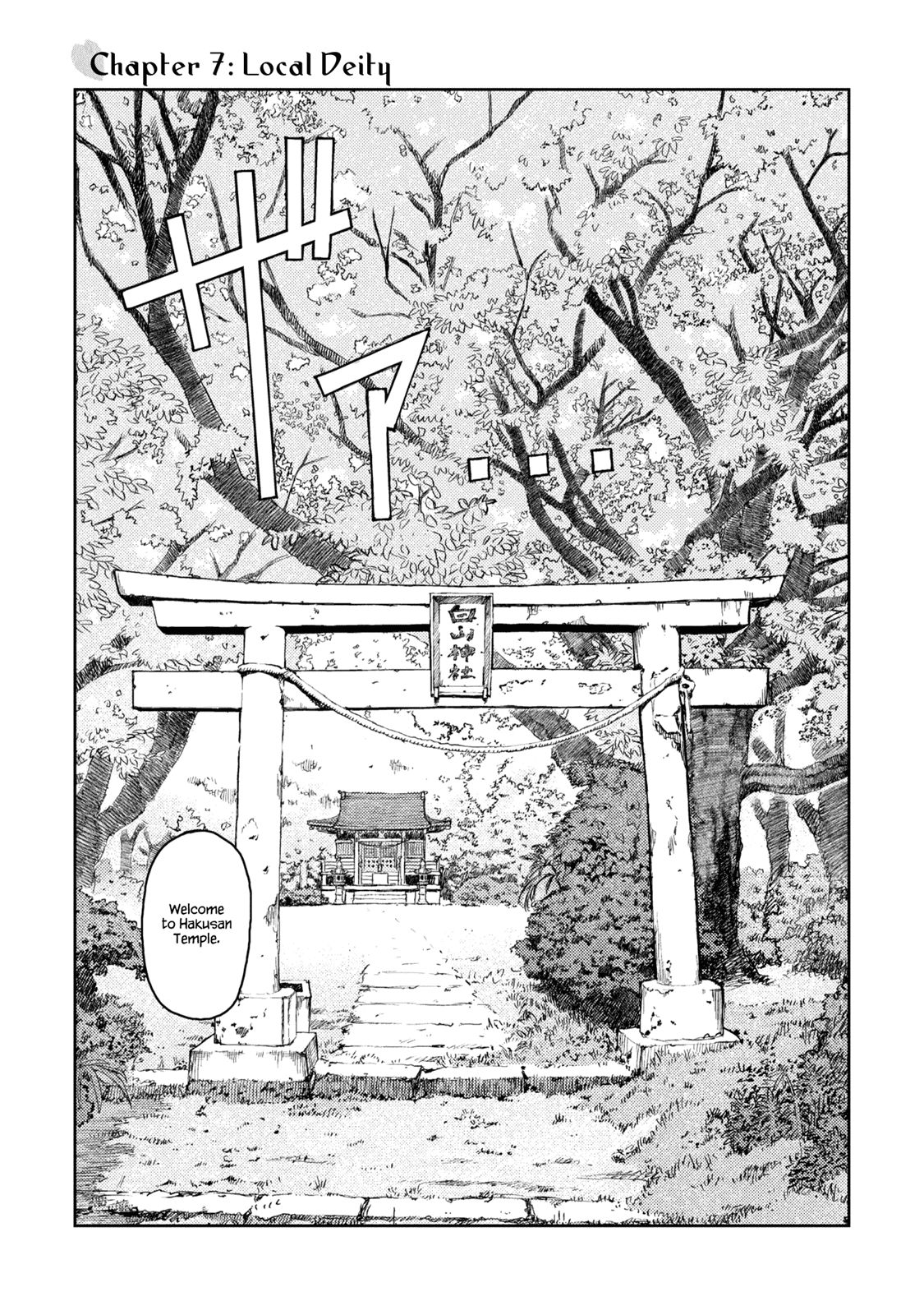 Tsugumomo chapter 7 page 3