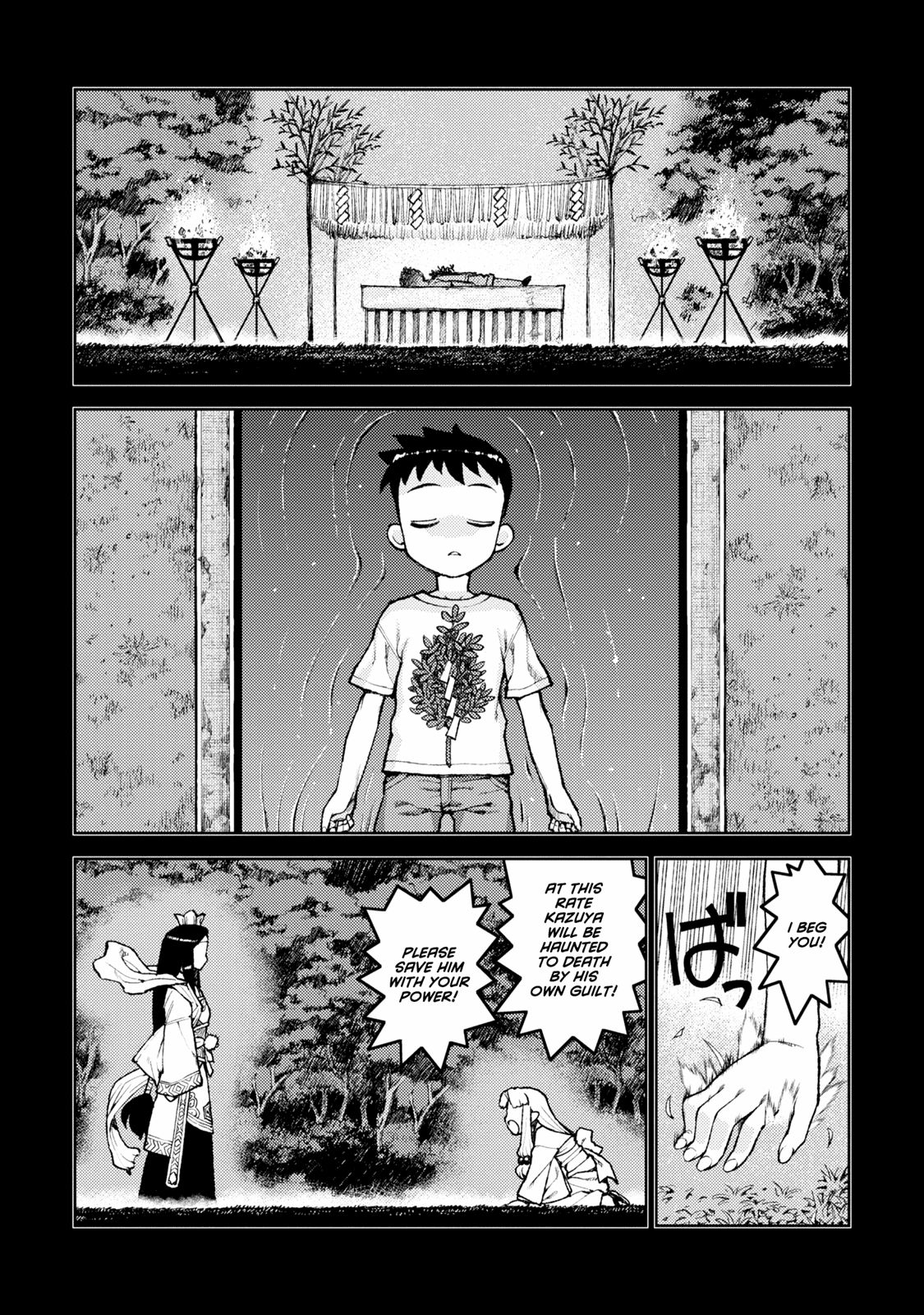 Tsugumomo chapter 7 page 4