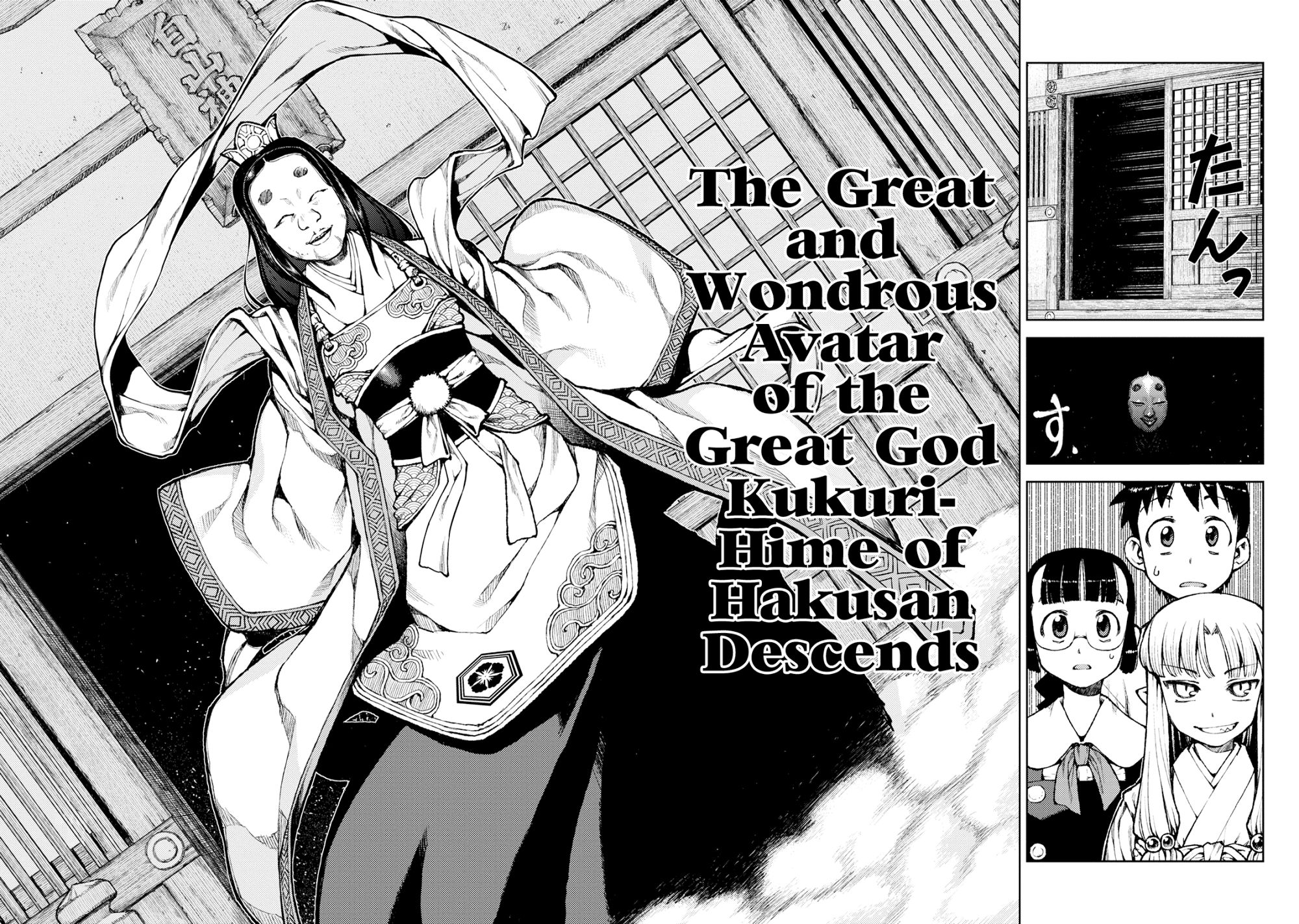 Tsugumomo chapter 7 page 8