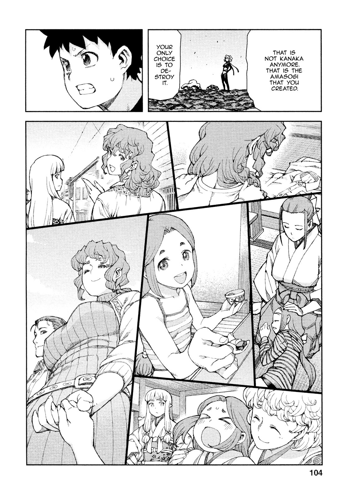 Tsugumomo chapter 70 page 11