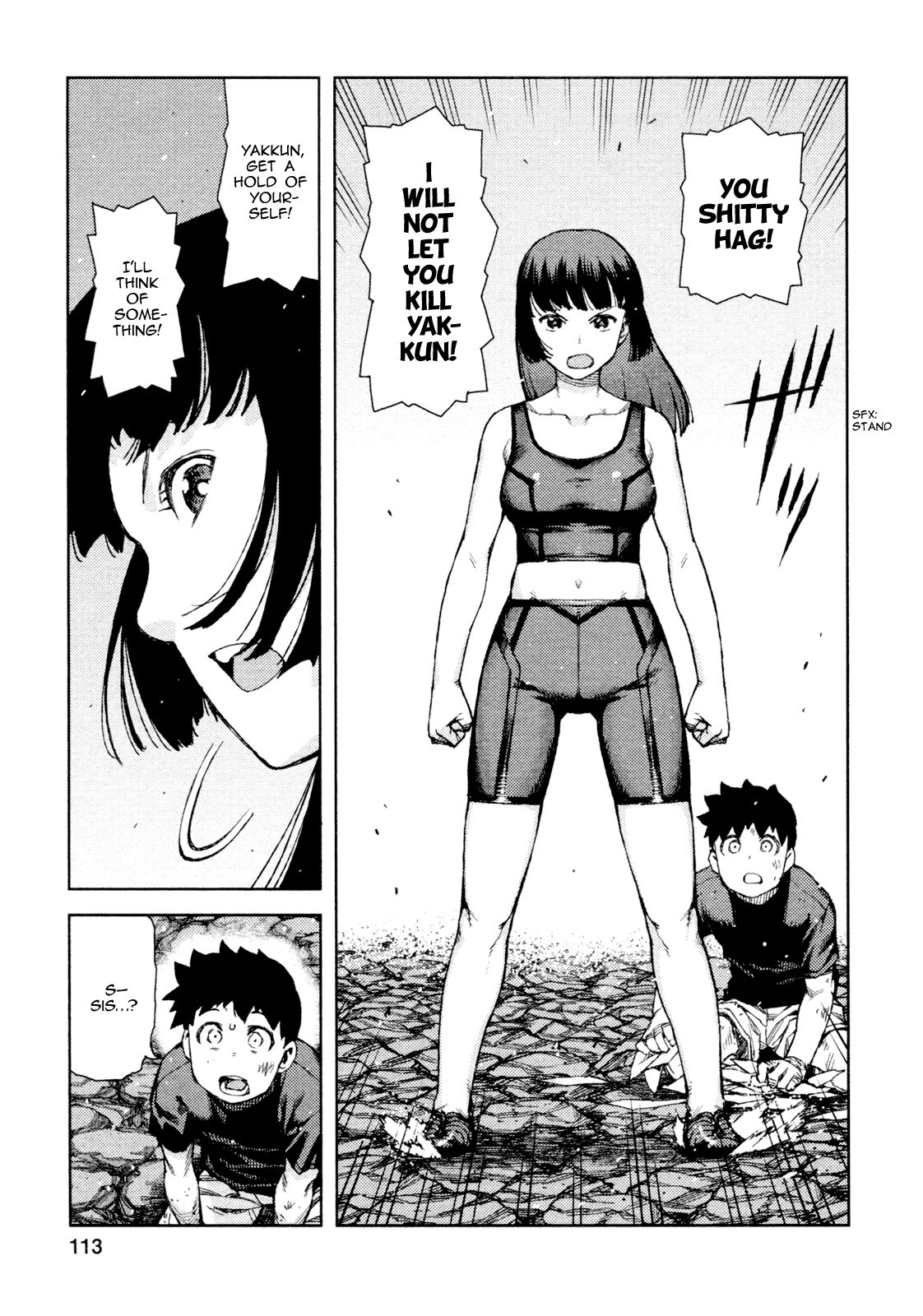 Tsugumomo chapter 70 page 20