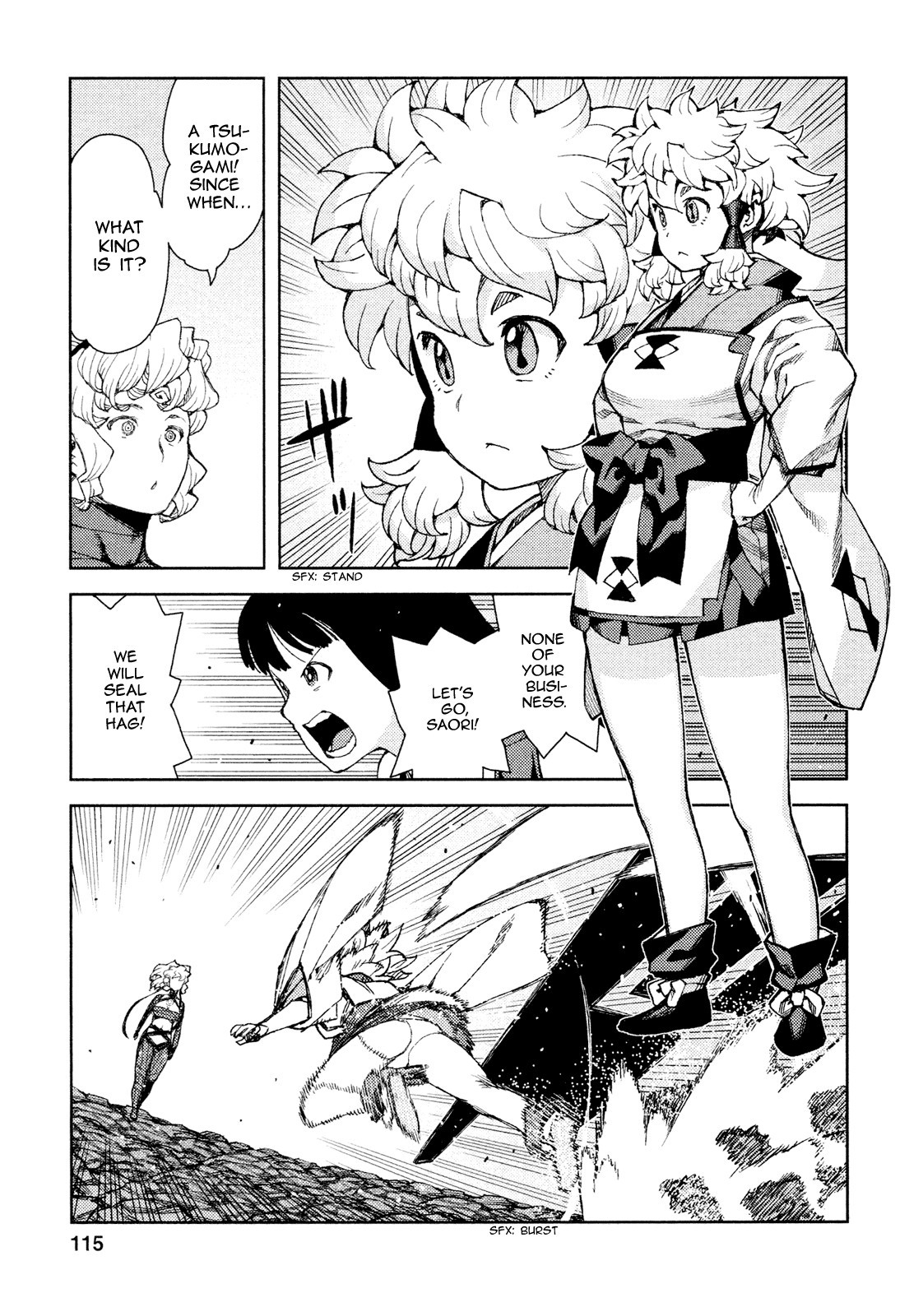 Tsugumomo chapter 70 page 22