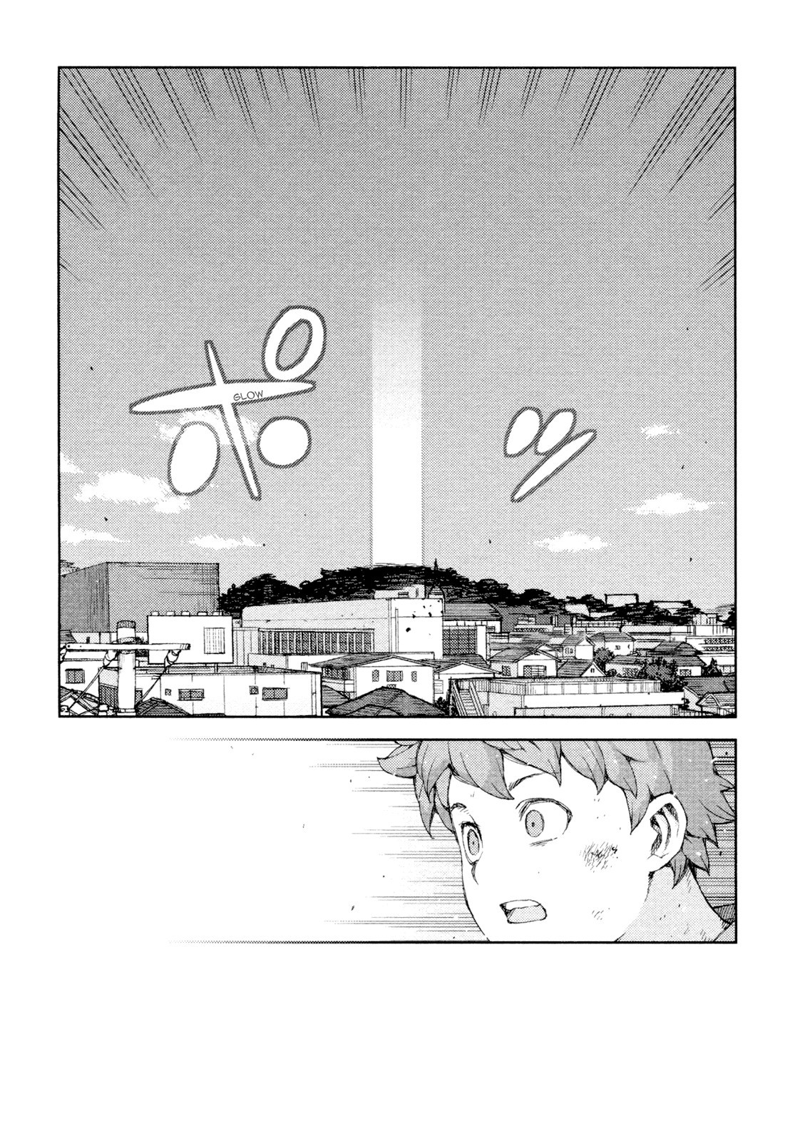 Tsugumomo chapter 70 page 23