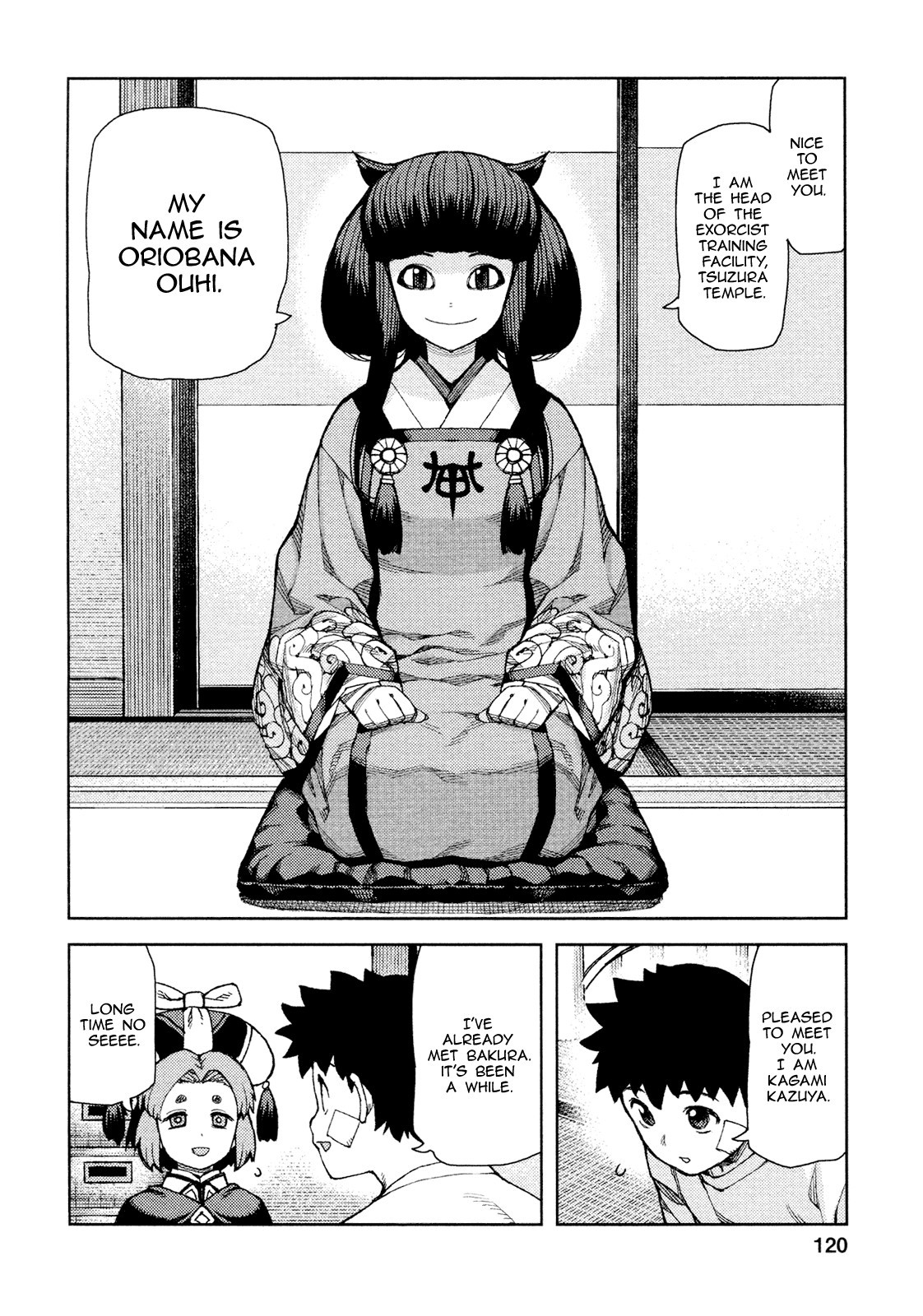Tsugumomo chapter 70 page 27