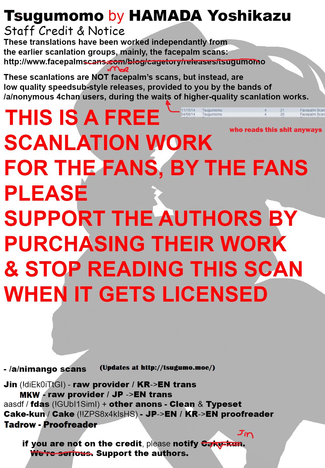 Tsugumomo chapter 71.1 page 1