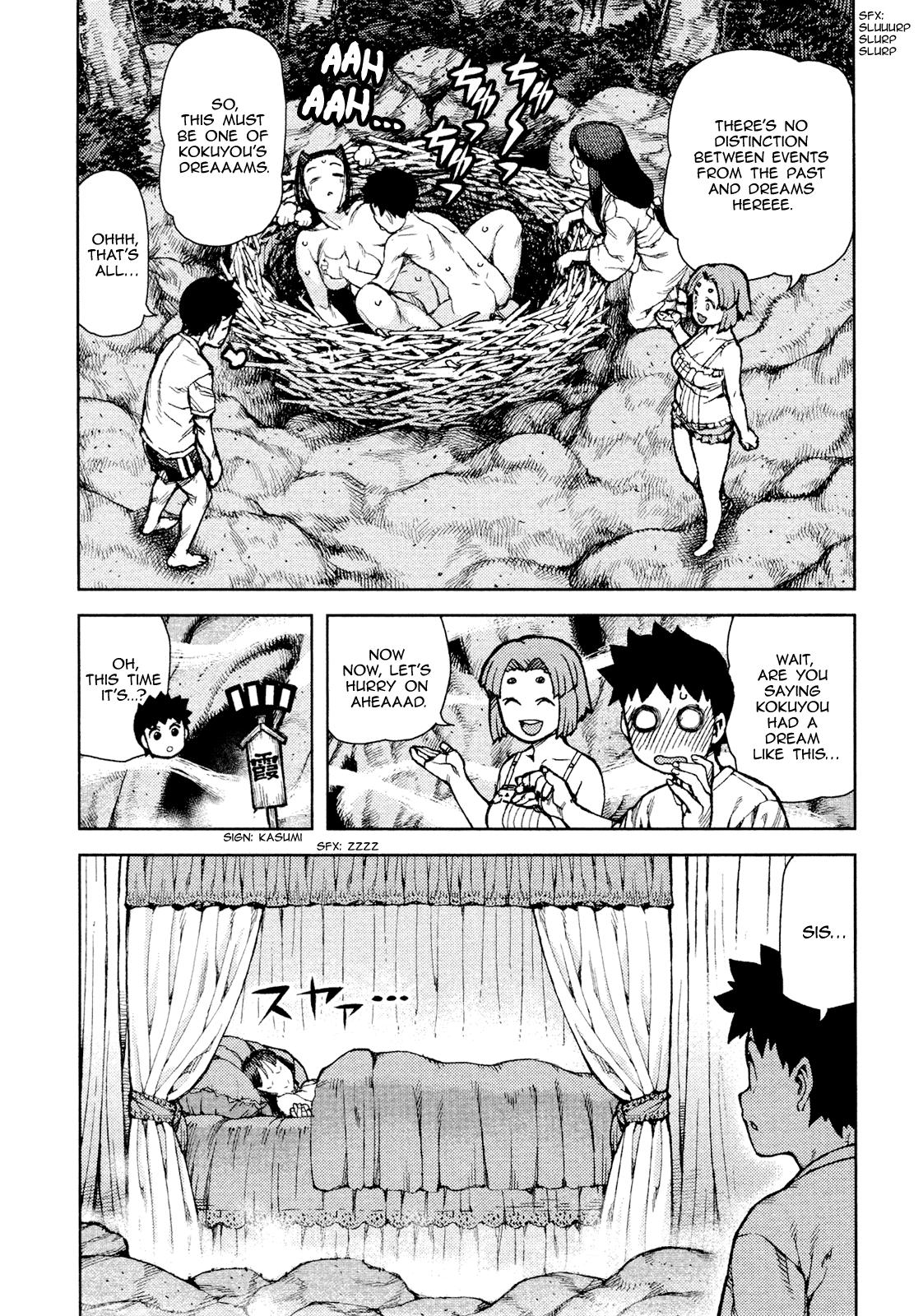 Tsugumomo chapter 71.1 page 5