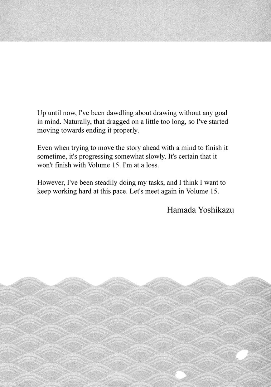 Tsugumomo chapter 71.5 page 12