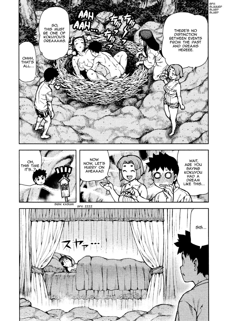 Tsugumomo chapter 71.5 page 5