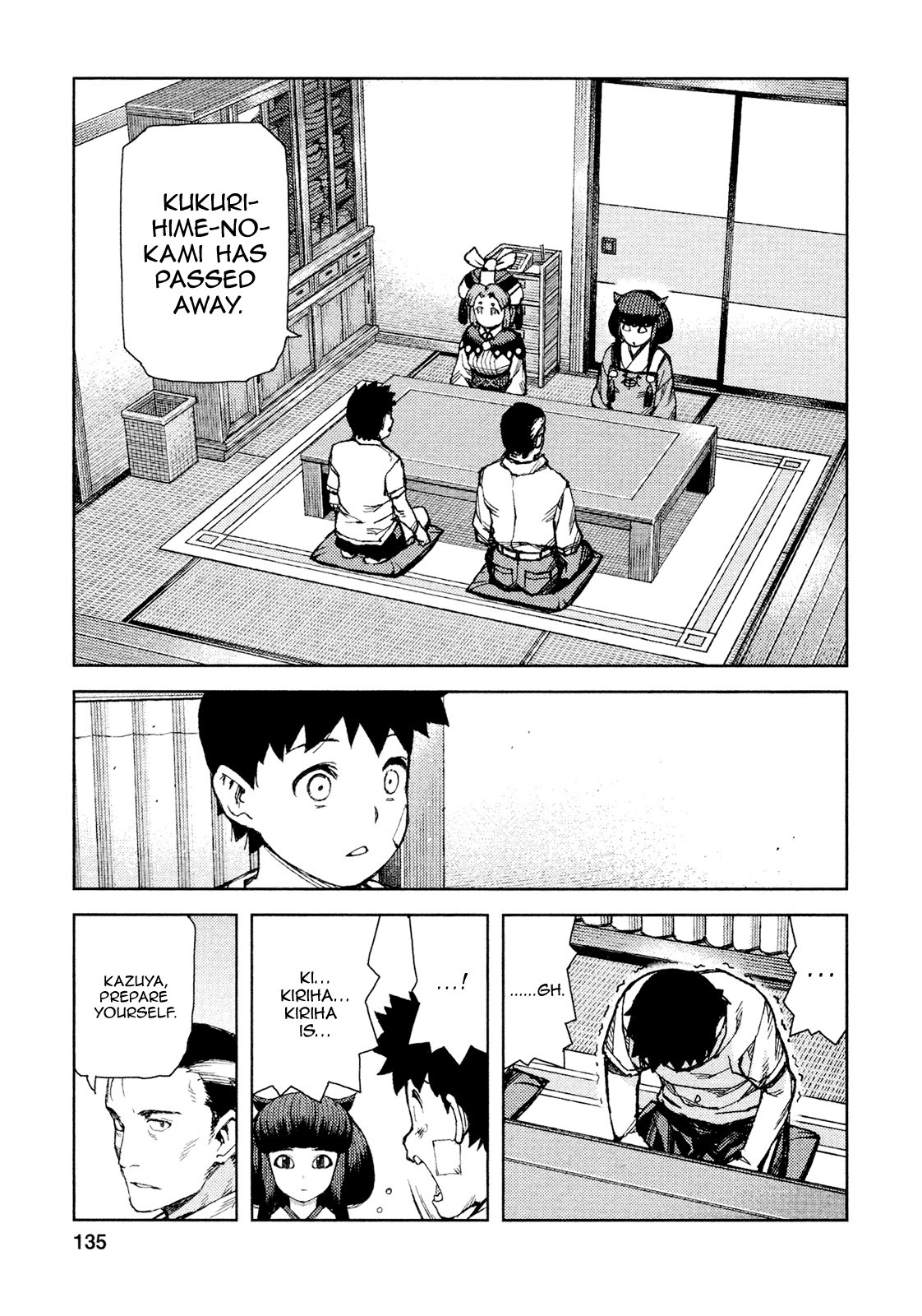 Tsugumomo chapter 71 page 14
