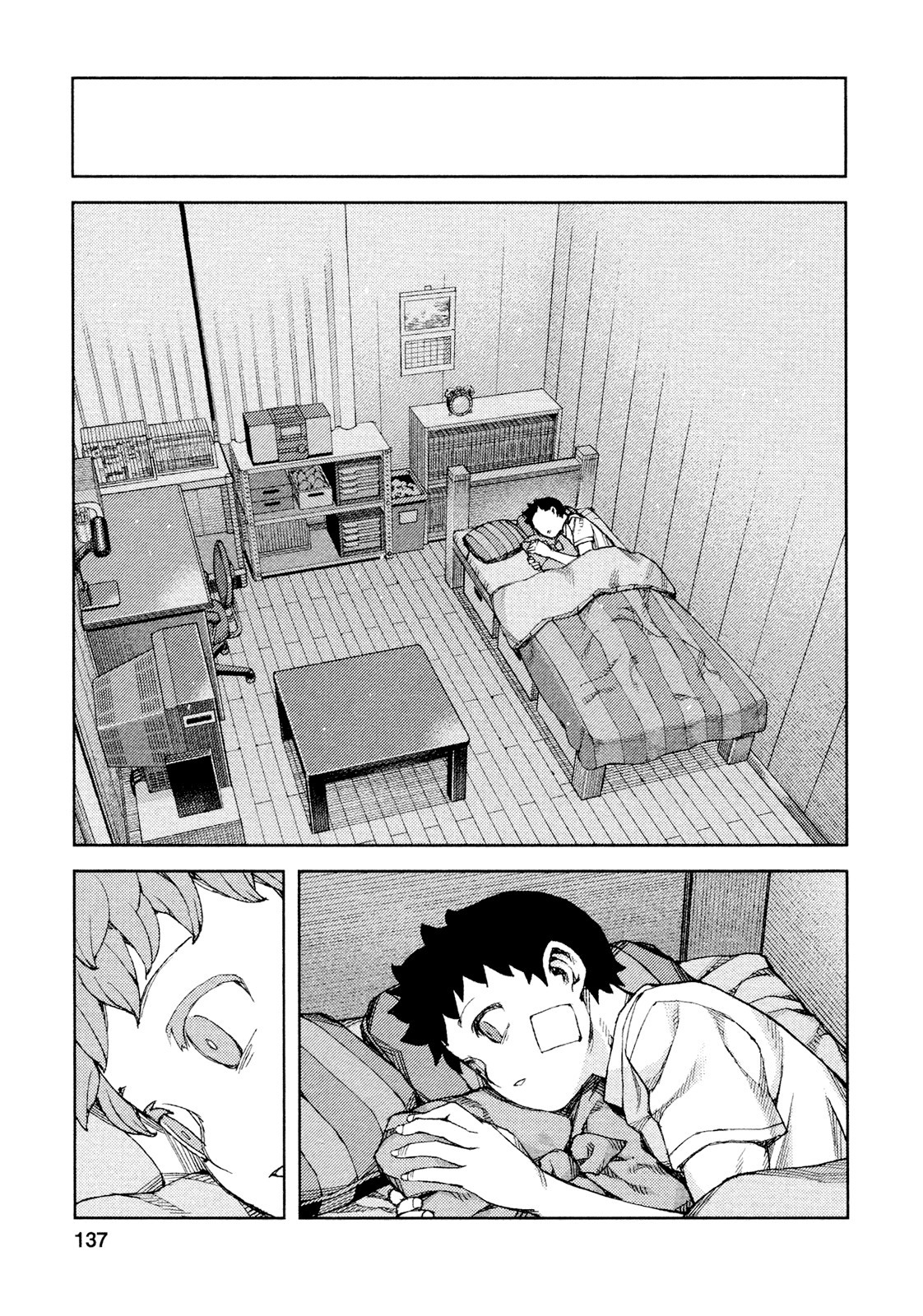 Tsugumomo chapter 71 page 16