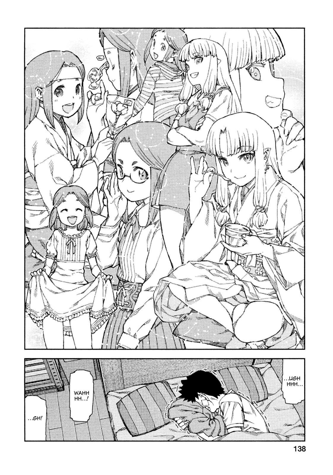Tsugumomo chapter 71 page 17