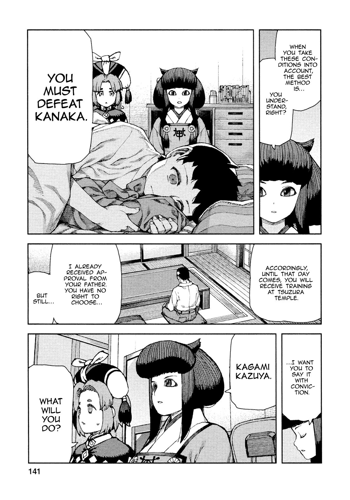 Tsugumomo chapter 71 page 20