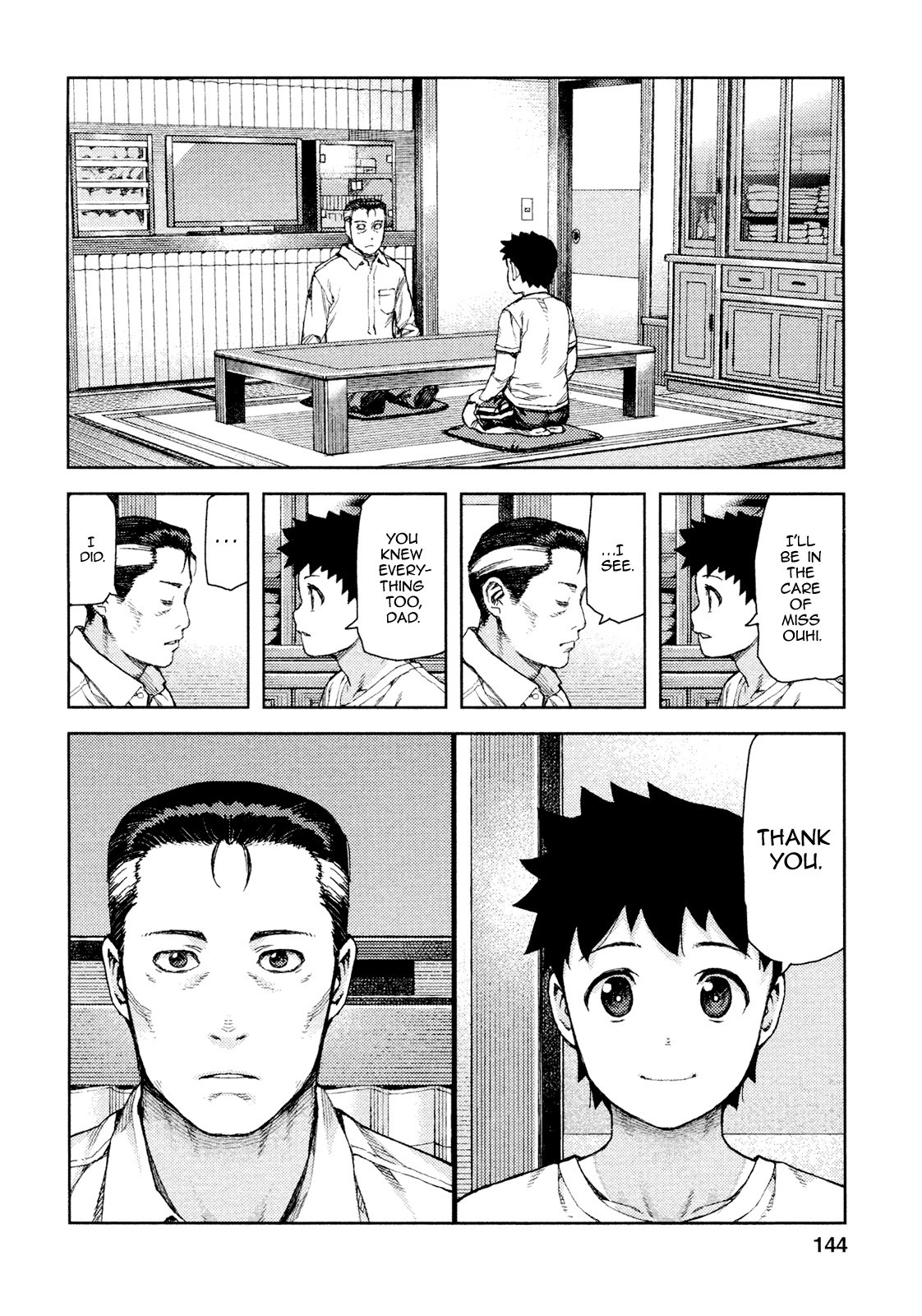 Tsugumomo chapter 71 page 23