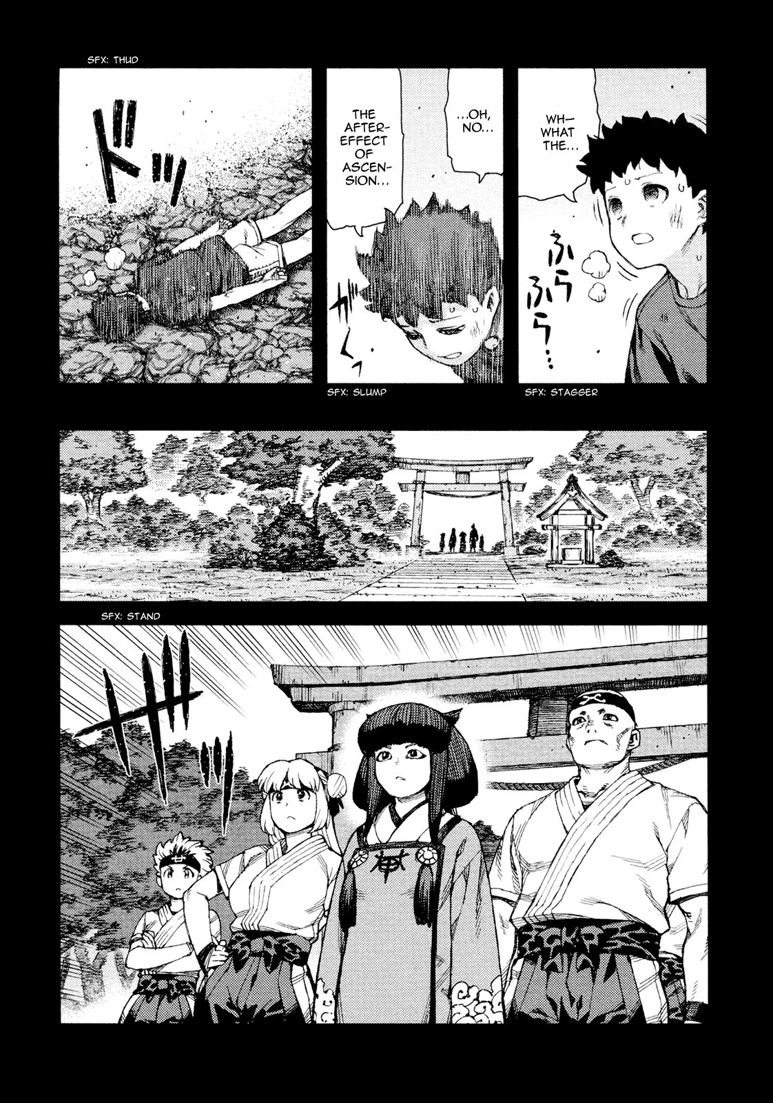 Tsugumomo chapter 71 page 7