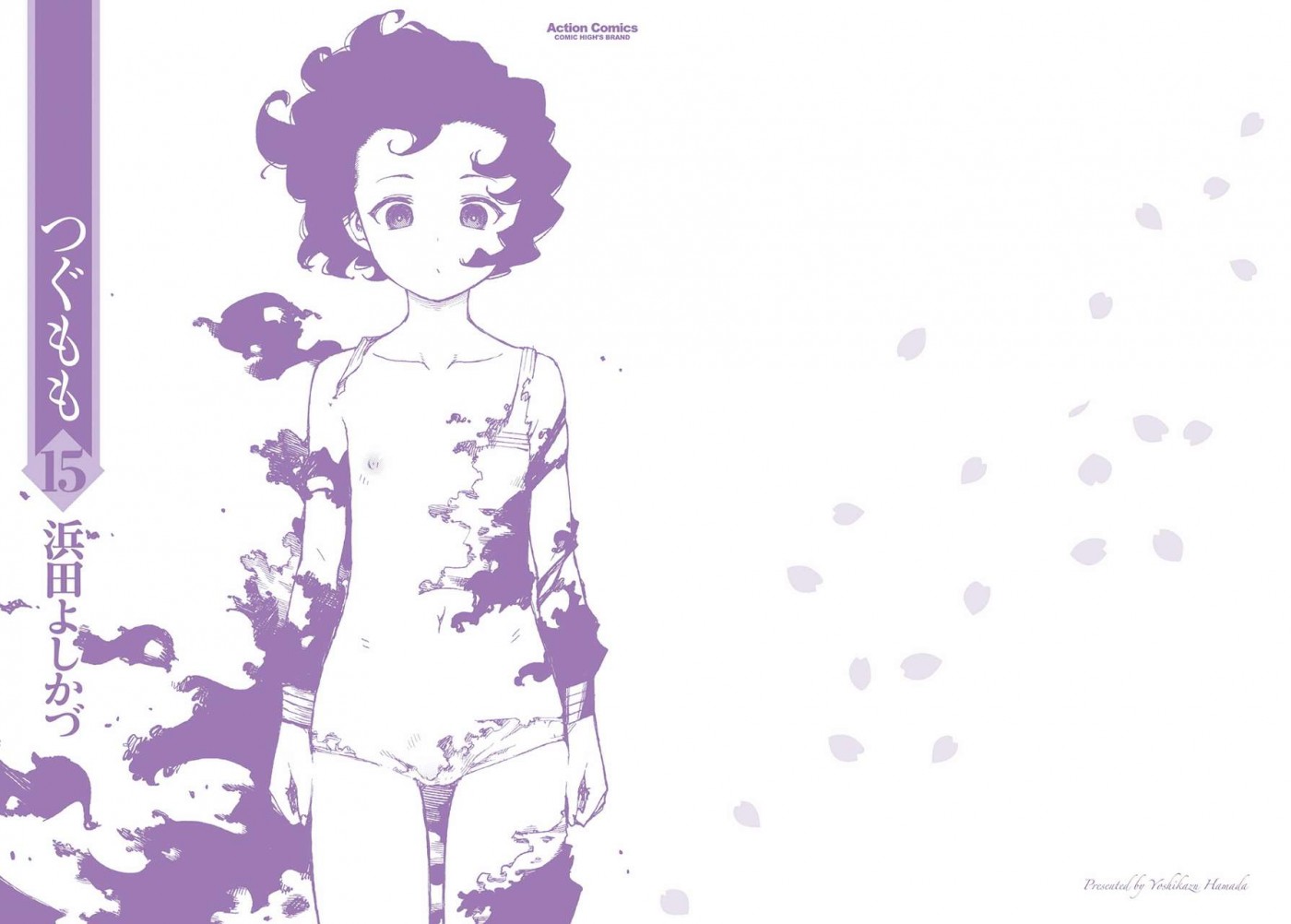 Tsugumomo chapter 72 page 2