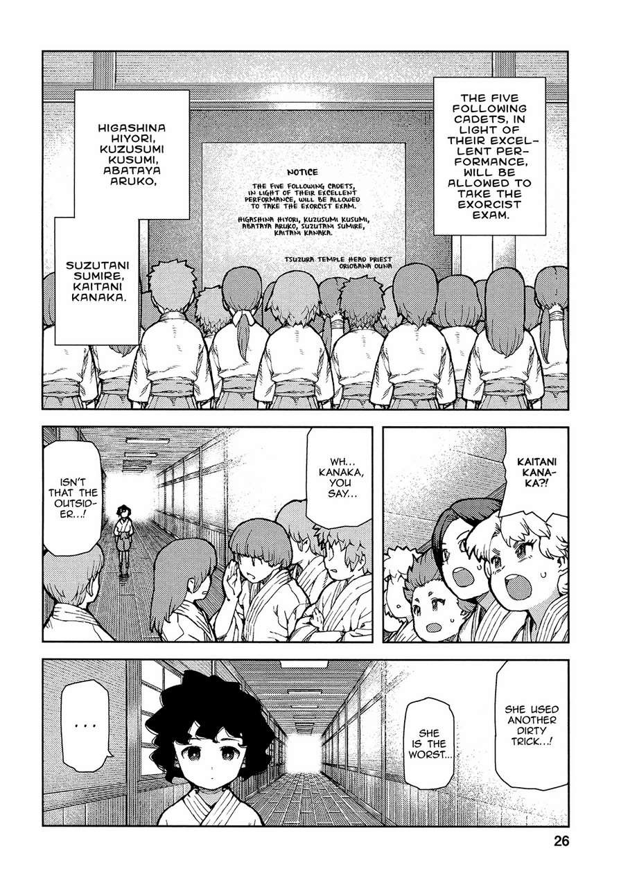 Tsugumomo chapter 72 page 29