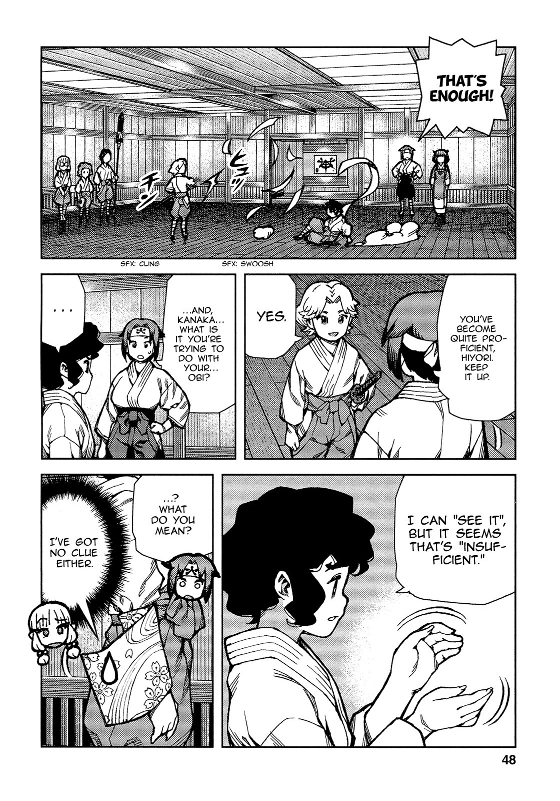 Tsugumomo chapter 73 page 17