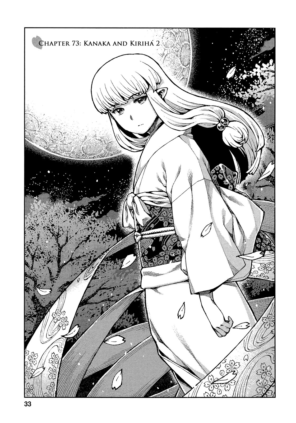 Tsugumomo chapter 73 page 2