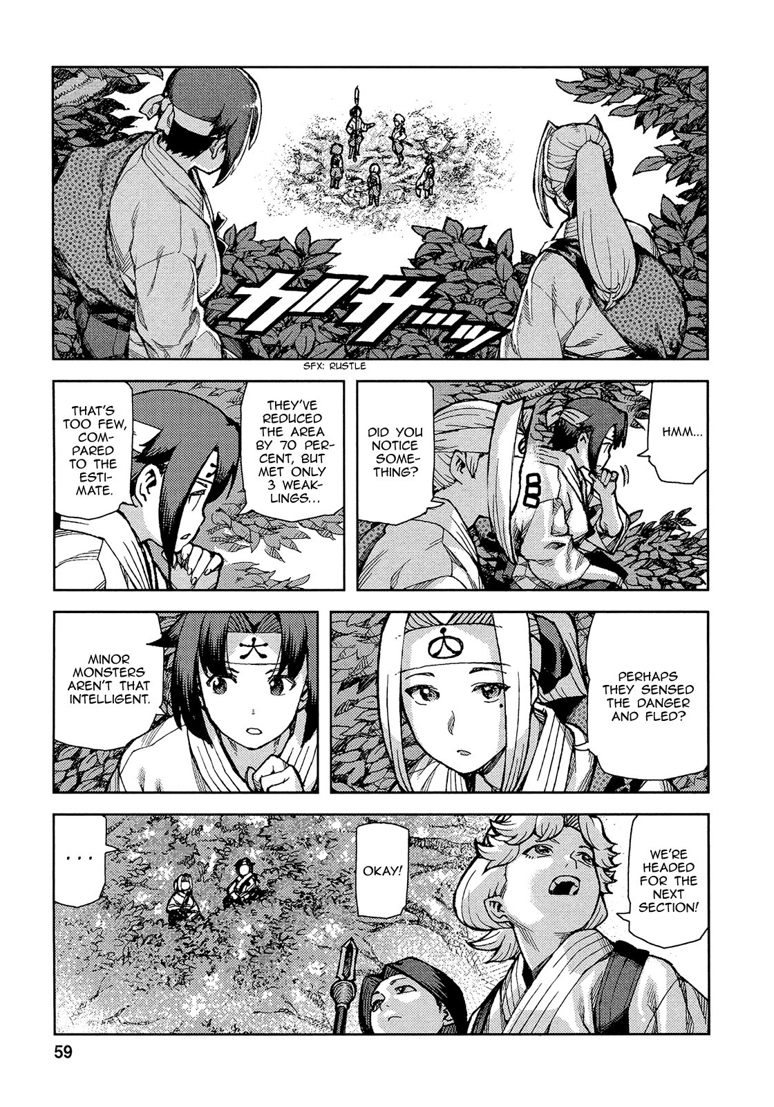Tsugumomo chapter 73 page 28
