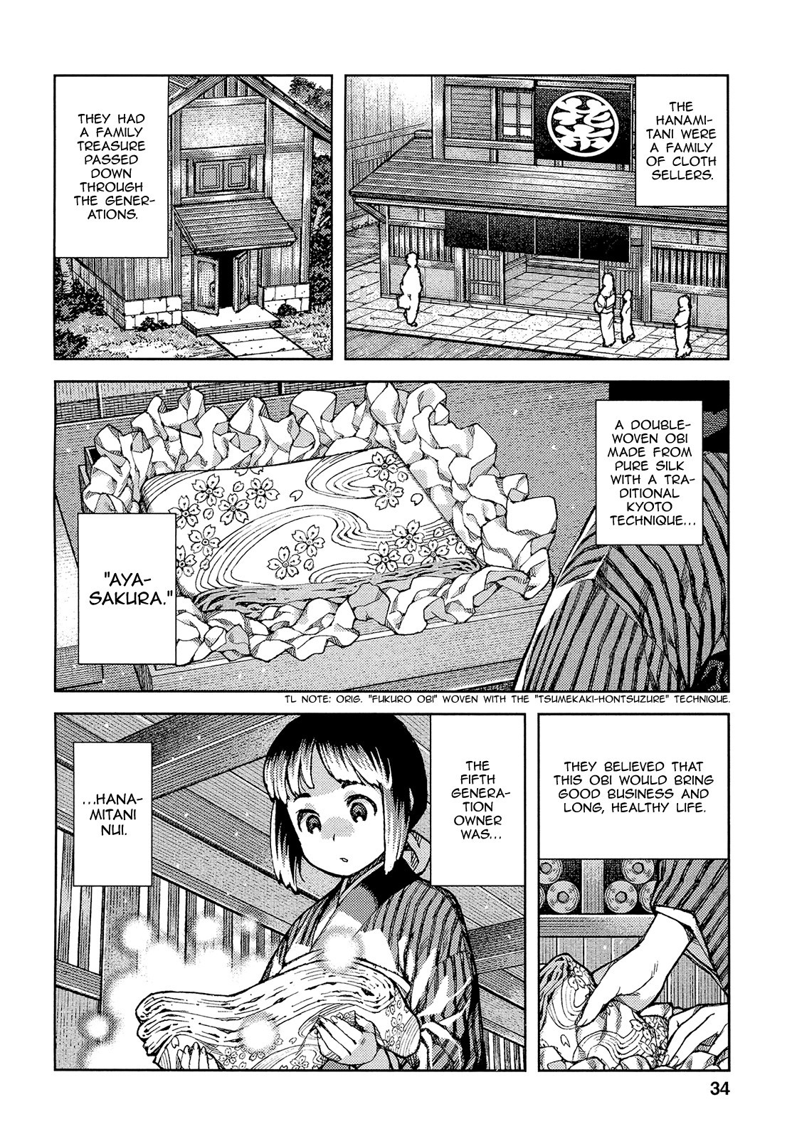 Tsugumomo chapter 73 page 3