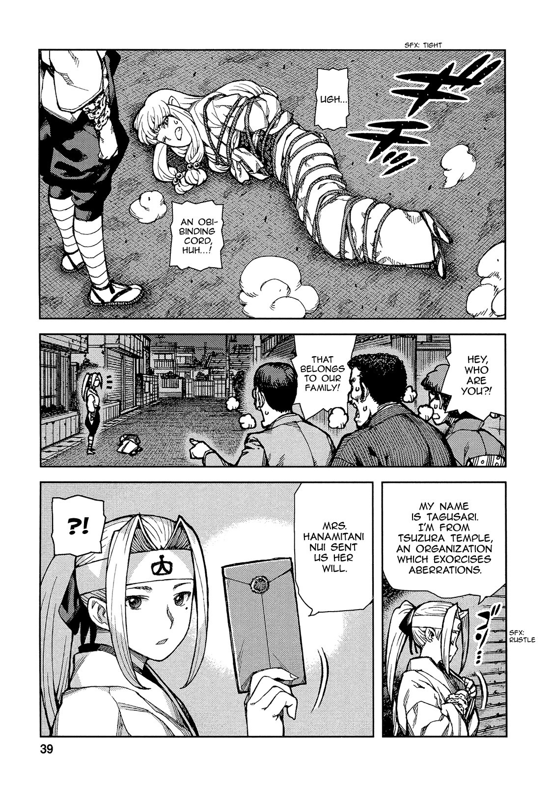 Tsugumomo chapter 73 page 8