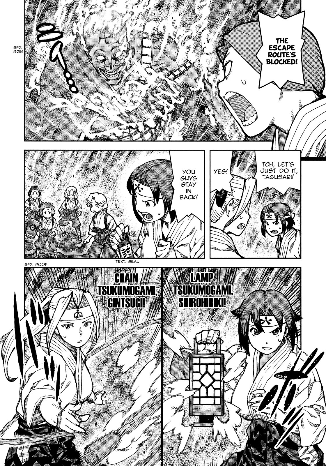 Tsugumomo chapter 74 page 12