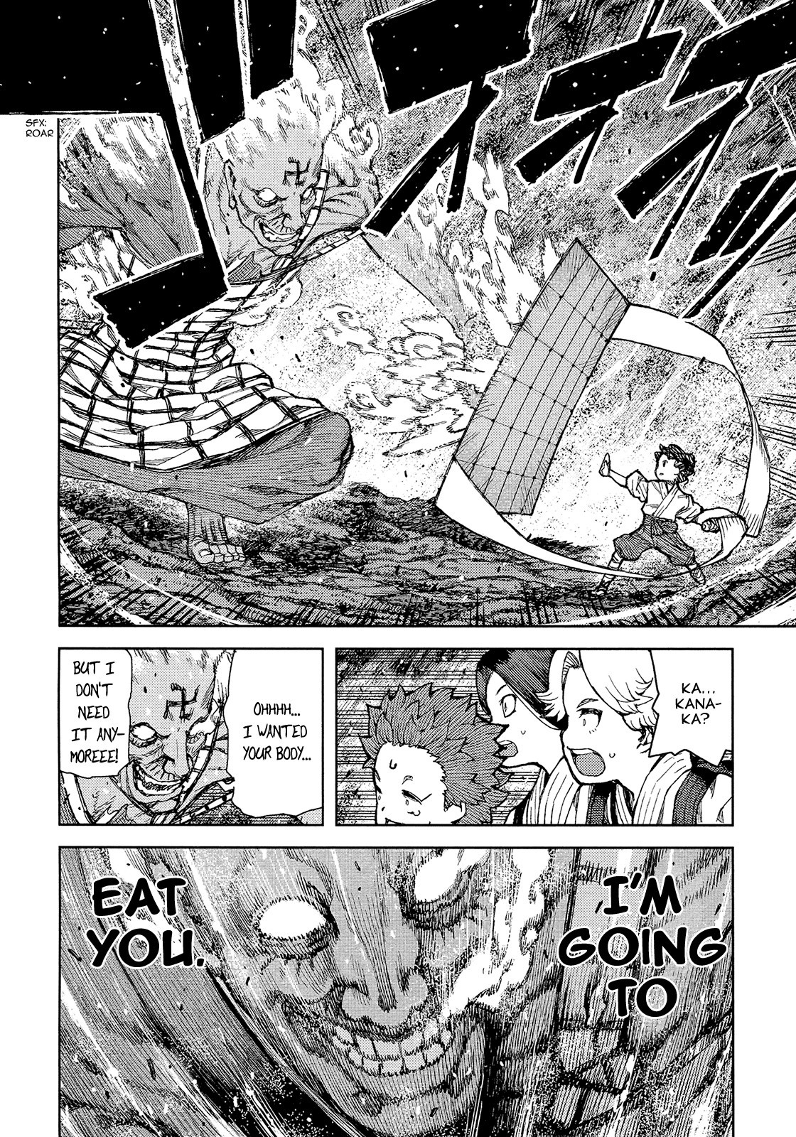 Tsugumomo chapter 74 page 17