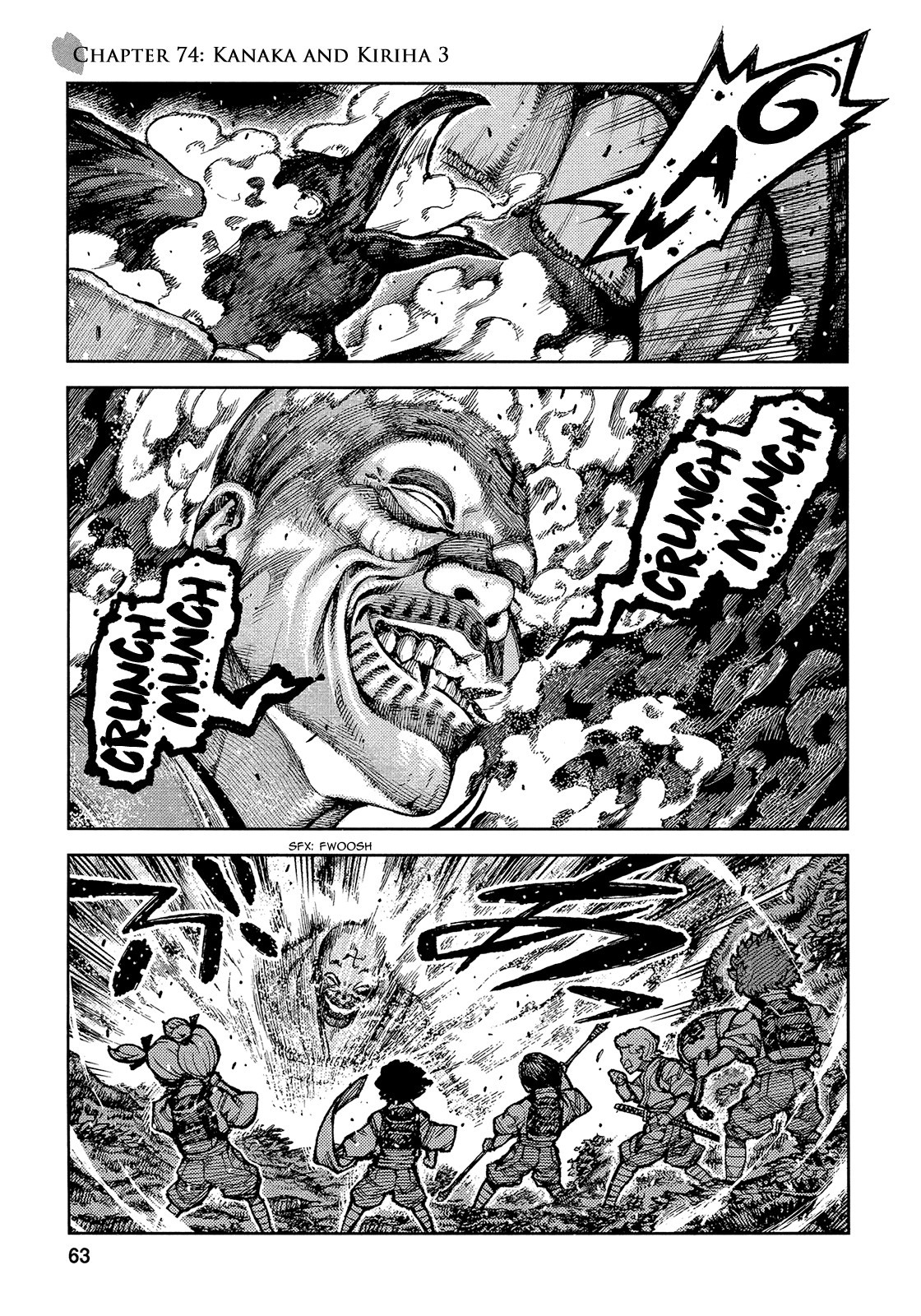 Tsugumomo chapter 74 page 2