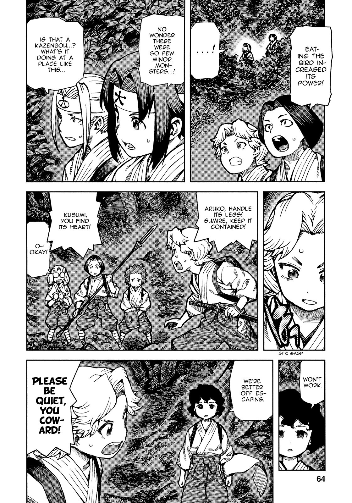 Tsugumomo chapter 74 page 3