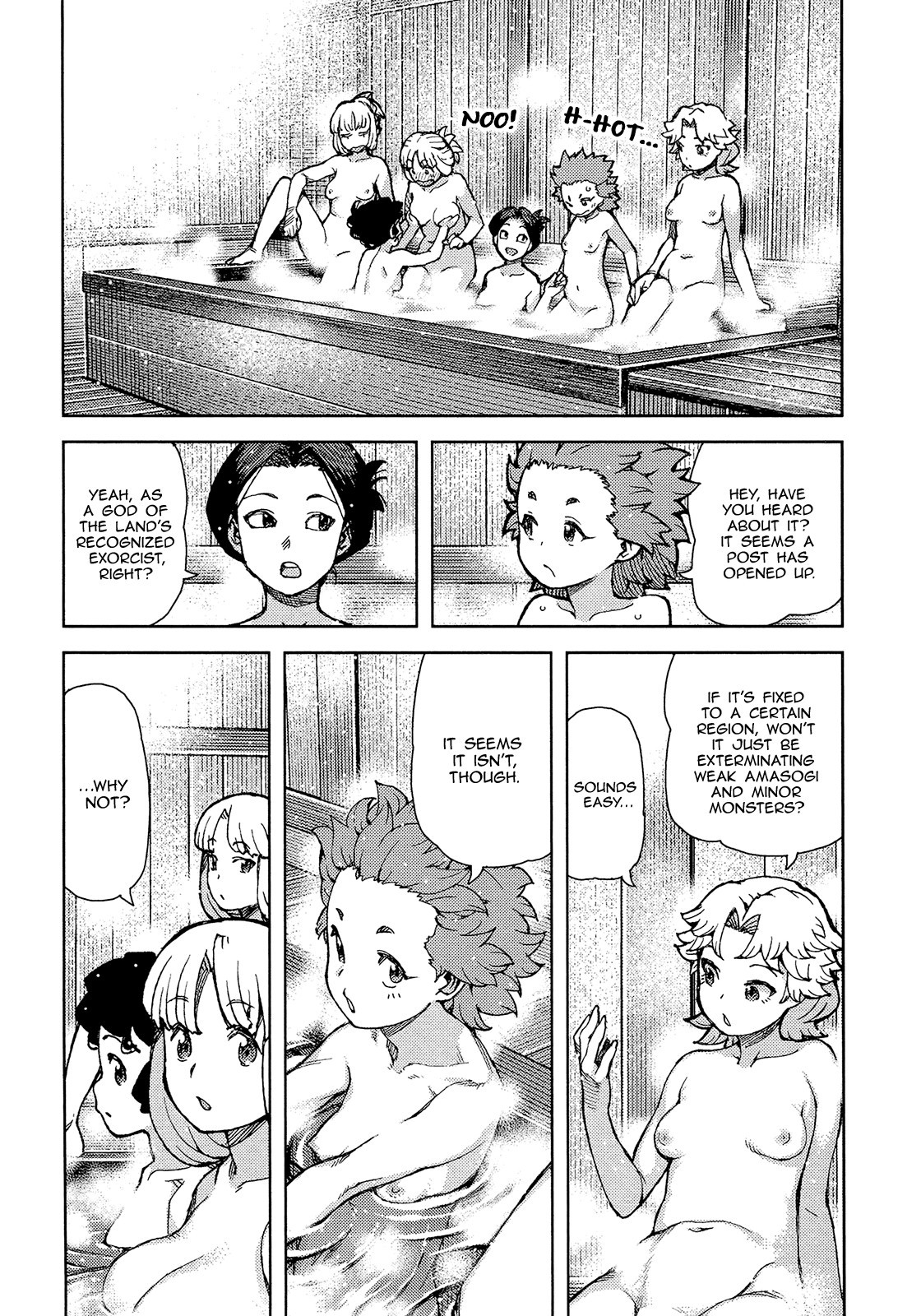 Tsugumomo chapter 75 page 12